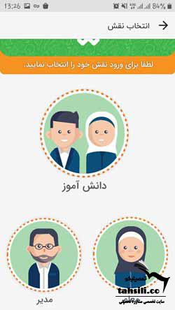 شادینو در برنامه شاد